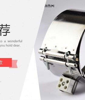 220V注塑机炮筒陶瓷加热圈170 175 180 185 190 195*50 60 70 100