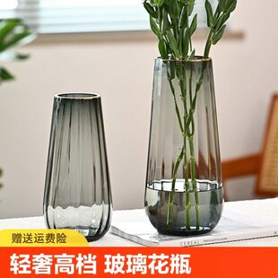 花瓶摆件客厅插花轻奢高级感透明玻璃水培水养鲜花玫瑰专用网红小