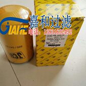 机滤滤芯320 工程机械配件 220新款 210 04133 杰西博JCB200