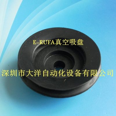 台湾进口妙德款真空吸盘PJG-50 PD-20501气动吸嘴PJG-40 PD-20401