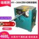500G圆棒切割机 现货供应雄鹰HY 300G顶针切断研磨机 600G裁断机