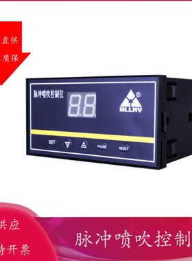 可编程脉冲控制仪 除尘喷吹脉冲仪 AM-P02脉冲控制仪 直角电磁阀