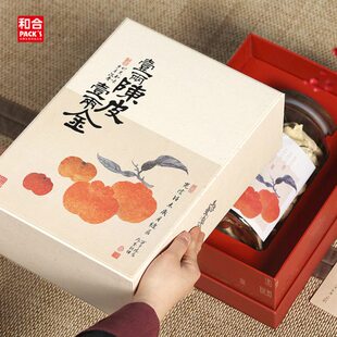 一两陈皮一两金陈皮单玻璃密封罐茶叶包装空礼盒新会陈皮通用半斤