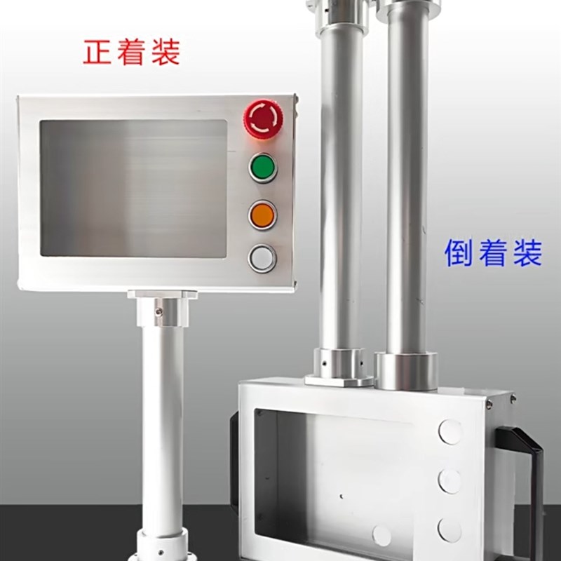 七寸铝合金d触摸屏安装盒触摸屏7寸人机界面铝合金安装盒电箱立柱