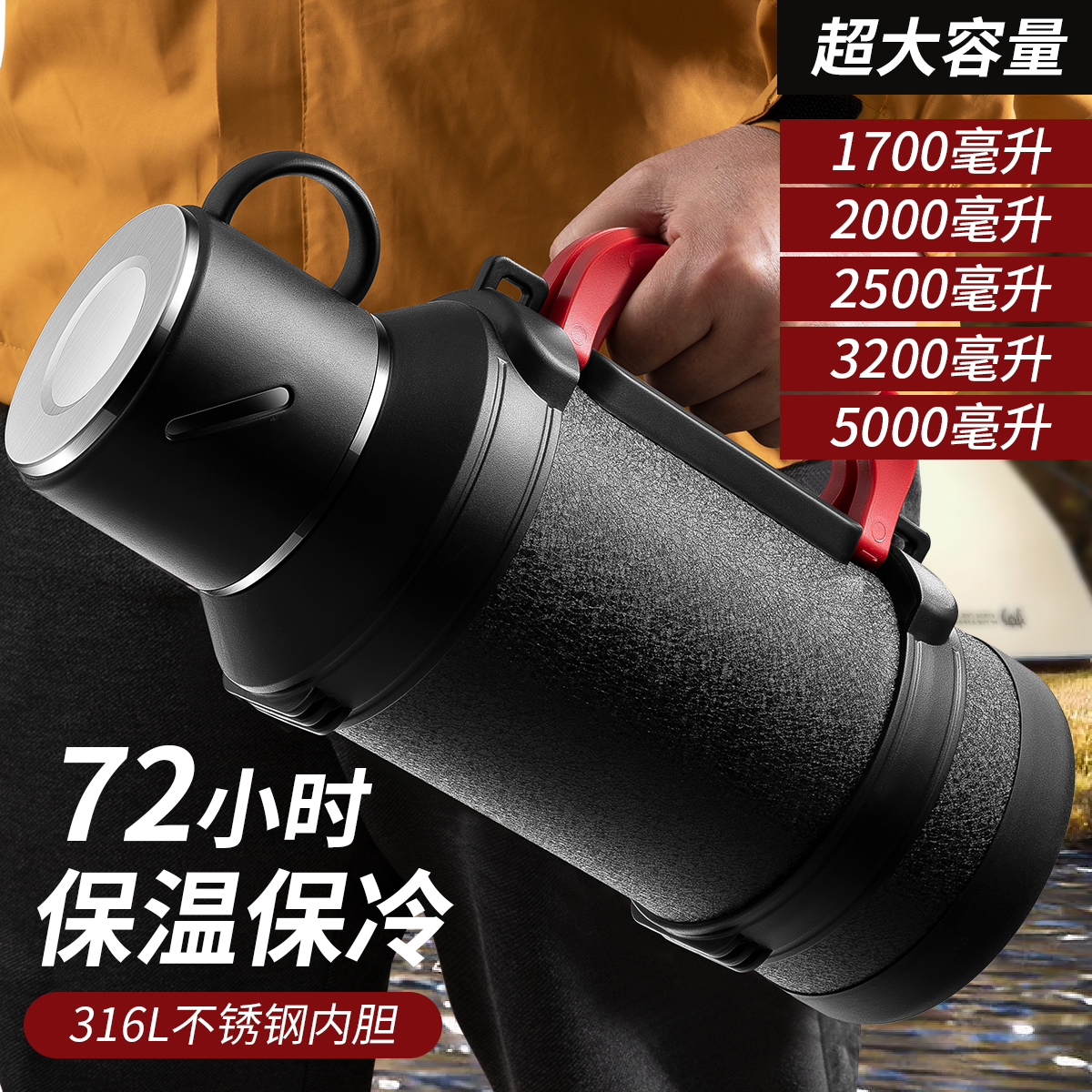 水壶保温壶大容量户外出旅行便携保温杯男L款热水壶家用焖茶壶暖