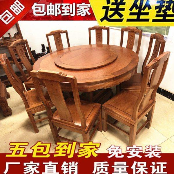 红木餐桌家具仿古圆台桌花梨木豪华雕花象头圆餐桌带转盘实木圆桌