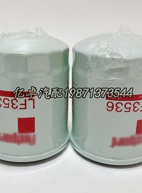 LF3536 PF1127 400405-00143 P903016 1000000356 1000000356滤芯