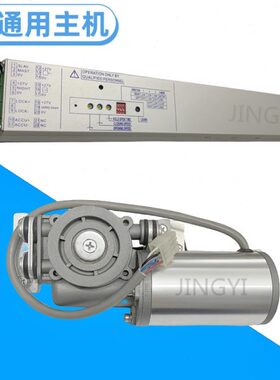 DORMA多玛自动门68控制器电机马达感应器电动门通用维修更换主机