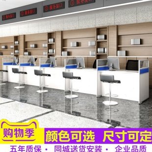 银行受理柜台4S店金融房产桌中介公司签约填单吧台接待前台办公桌