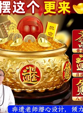 聚宝盆招财聚f财摆件纯铜八方来财家用客厅礼品元宝生财黄铜米缸