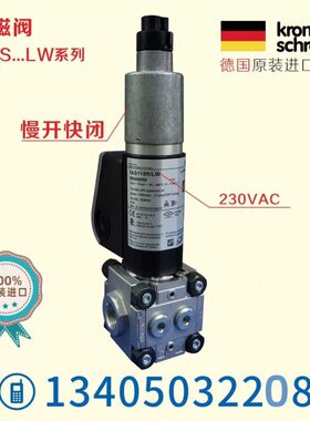 霍科德 慢开电磁阀VAS115R/LW VAS120R/LW VAS125R/LW VAS240R/LW