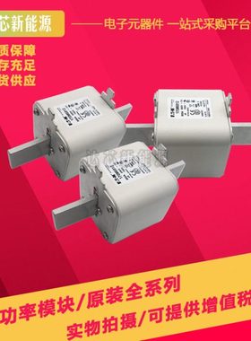 170M6812 170M6813 170M6814全新巴斯曼快速熔断器