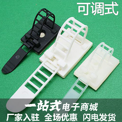 可调式固定座 粘式理线夹 电线固定夹 网线布O线整理 机箱配线夹C