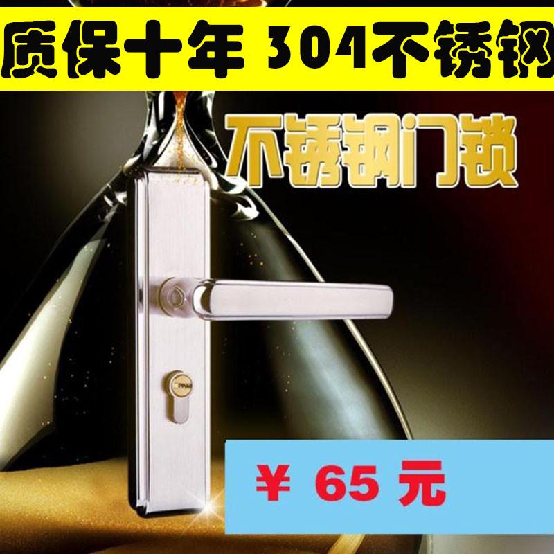 现代简约 d室内门 锁 卧室房门锁木门锁套餐门锁 把手通用型 圣高