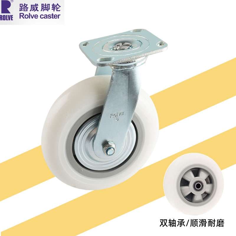 路威4寸5寸6i寸8寸重型耐磨万向刹车轮定向万向轮工业重型滑轮脚