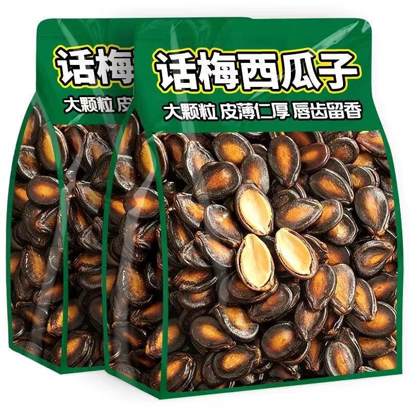 【买10包送10包】西瓜子话梅五香新货茉莉花瓜子休闲零食炒货黑瓜,零食/坚果/特产,瓜子,淘宝优惠券,粉丝福利购,淘宝优惠卷