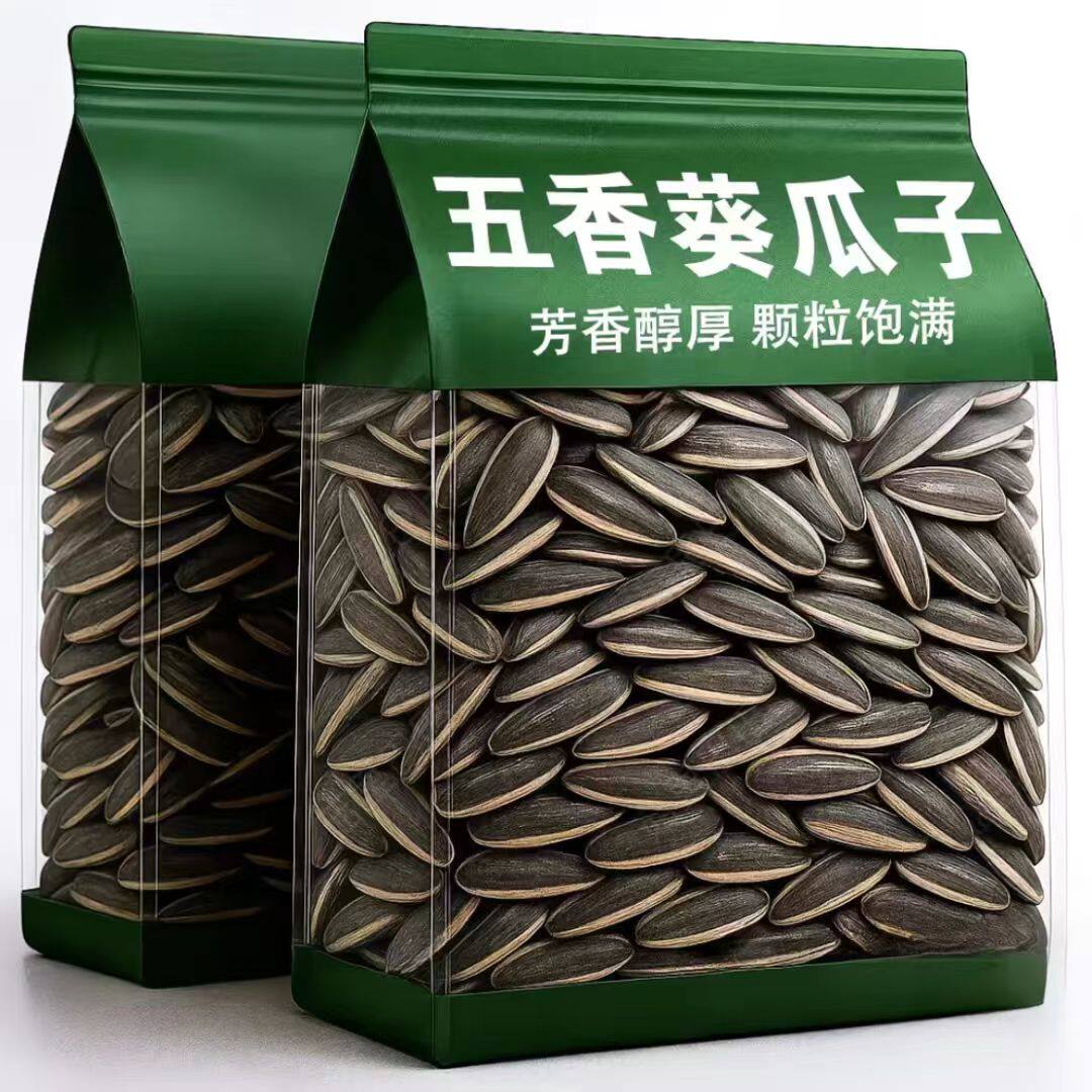 五香瓜子批发新货葵花籽五香味大颗粒新货炒货零食批发价下酒零食
