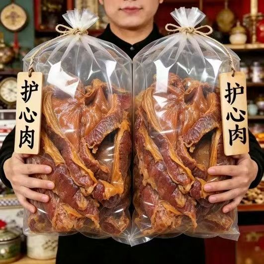 五香卤护心肉正宗卤香护心肉熟食猪护心肉下酒菜即食熟食真空包装