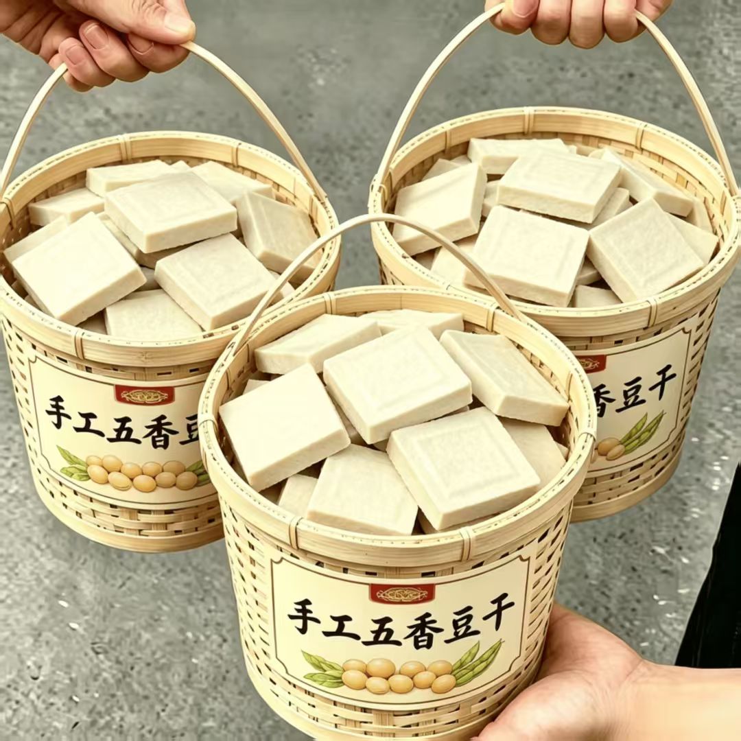 特价抢】安徽出口级豆腐干五香白干卤水豆干素食纯手工香干的茶干