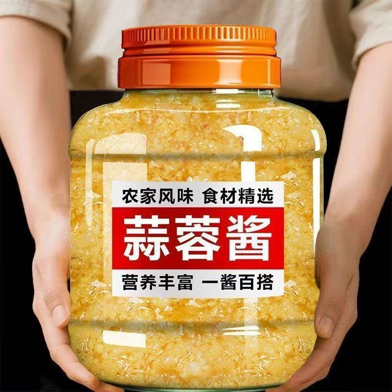 【秘制蒜蓉酱】新鲜蒜头泥现做大蒜蒜蓉蒜泥酱饭店香辣蒜泥商用