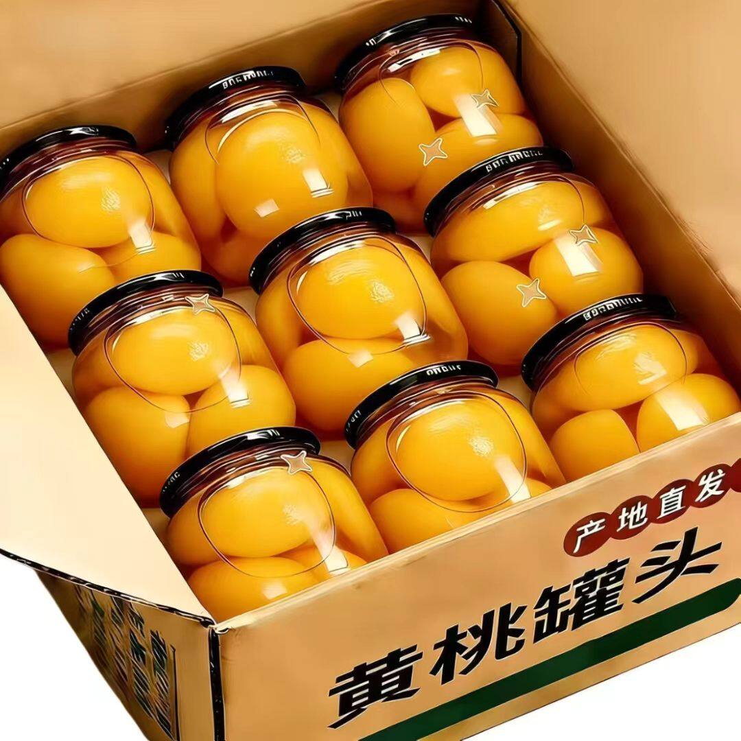 黄桃罐头官方旗舰店正品整箱510g大罐水果罐头玻璃瓶即食烘焙零食
