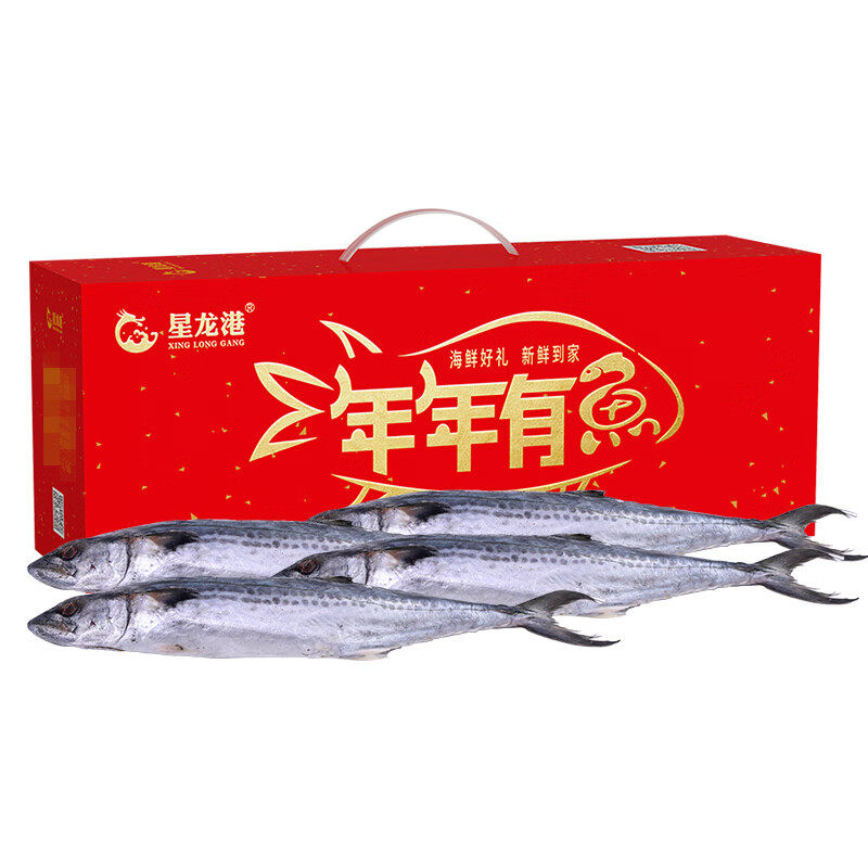 星龙港海捕冷冻鲅鱼礼盒2000g