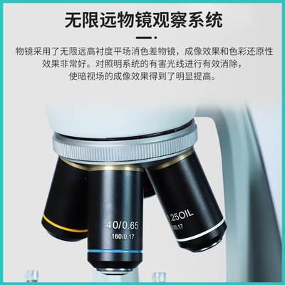 生物显微镜专业级单目双目三目倒置显微镜实验室生物显微镜
