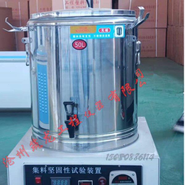 集料坚固性试验仪 JGY-3粗集料细集料坚固性实验装置 试验室仪器