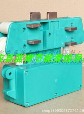 10极管式滑触线集电器     JD-10-50A 十极集电器