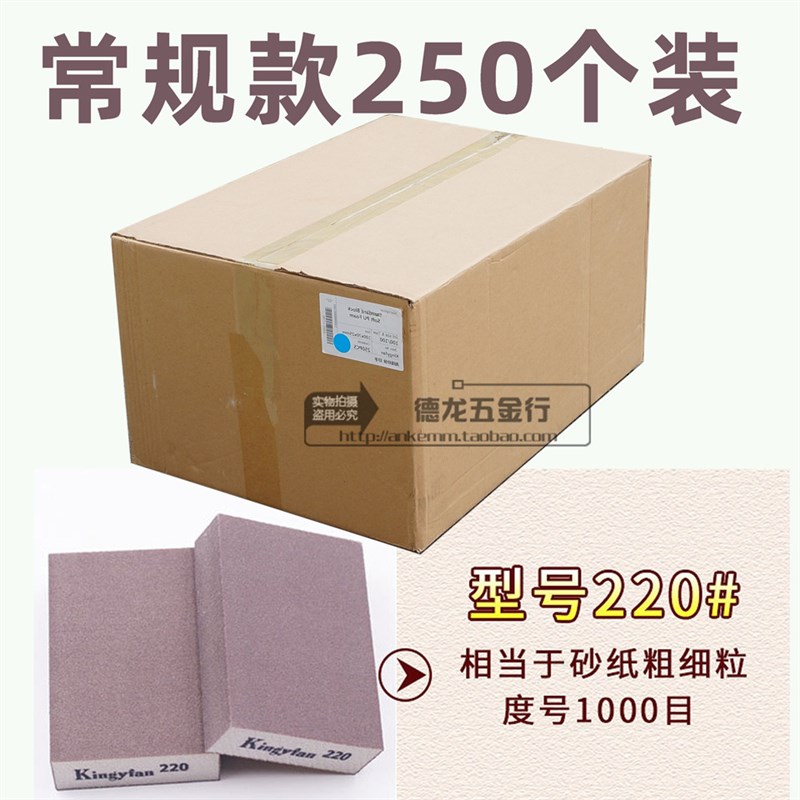 戟晔整箱批销K牌海绵砂块打磨抛光家具木工打腻子金刚砂纸砂