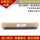 550i加热辊 适用施乐DC450I 定影上辊 5010 350i 3000 4000