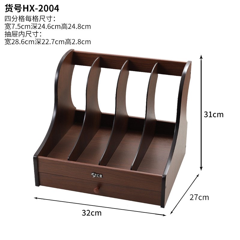 木质文件架桌面文件收纳盒立式书立架文件框盘办公室用品文具置物