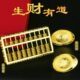 钻石算盘 元 招财进摆件家居装 生财有道 饰国潮中式 工艺品摆设