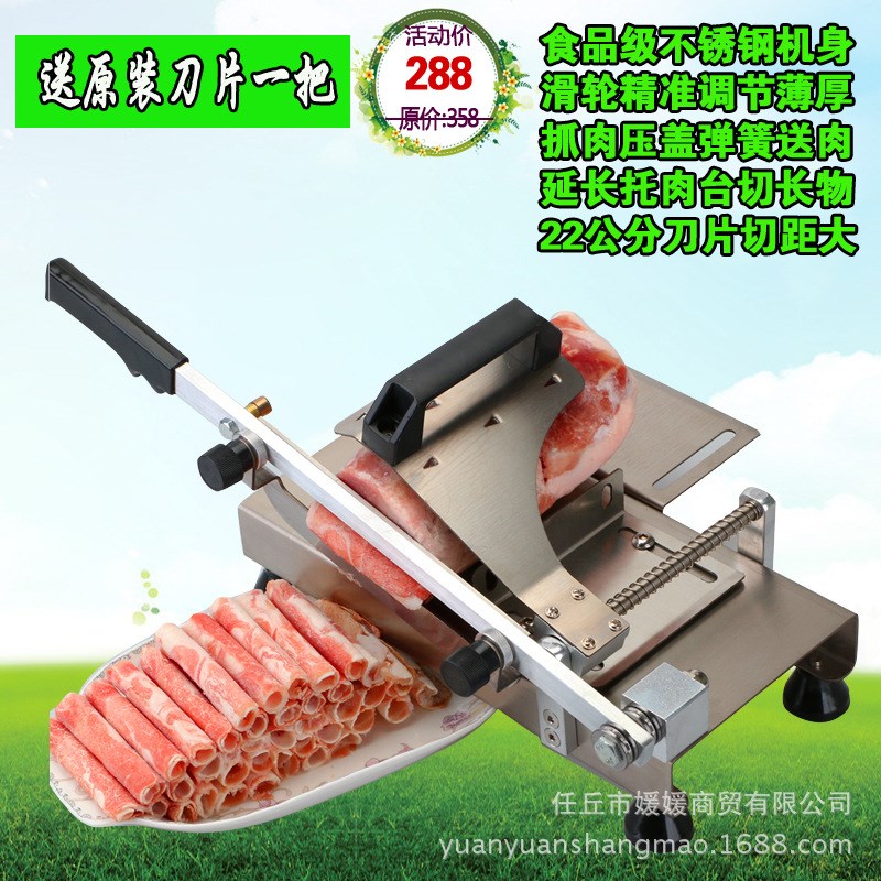 升级大款弹簧送肉羊肉切片机切肉机刨肉机商用手动肥牛羊肉切卷机