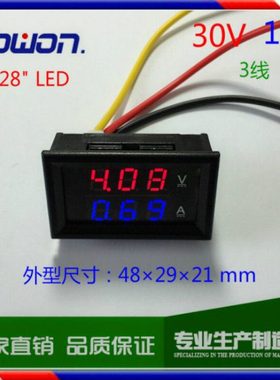 YB27VA 30V 10A红蓝双色显示 三线直流数字电压表电流表头热销