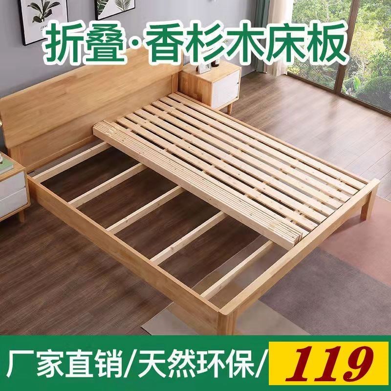 #【厂家】床板实木排骨架硬木板杉木防潮铺板护腰原木板条折叠床
