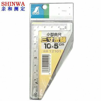 新品SHINWA日本企鹅亲和10*5cm三寸法师小型曲尺12101小角尺直角