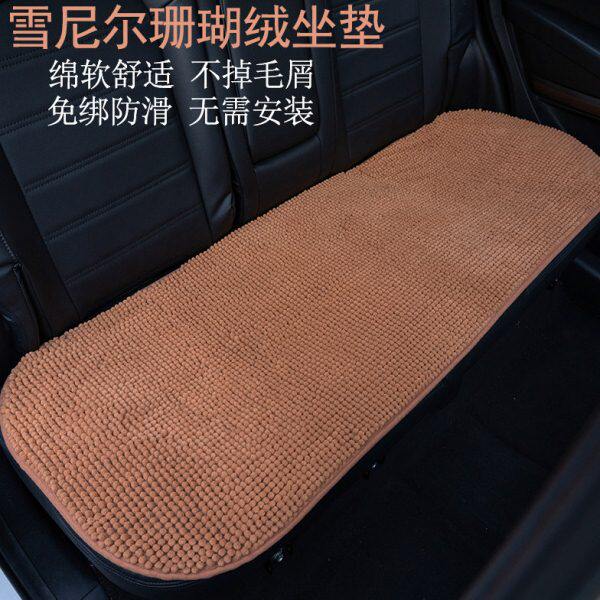 冬季毛绒汽车后排坐垫后座椅垫珊瑚绒保暖垫短绒防滑免绑屁屁座垫