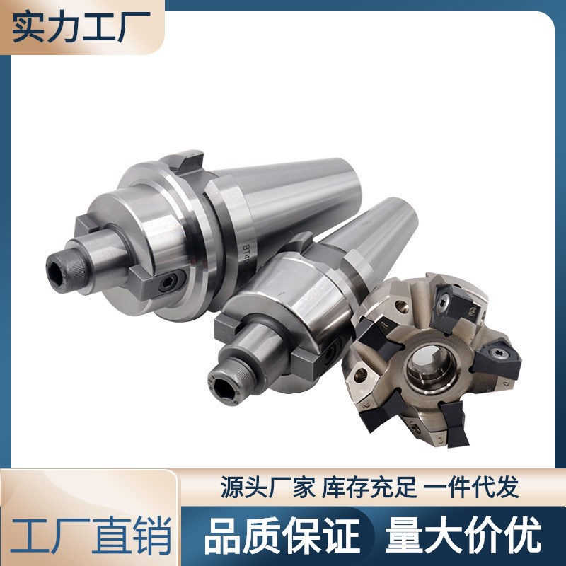 数控刀柄BT40-FMB22-60 FMB22 27 32 40全系列 精度高面铣刀柄