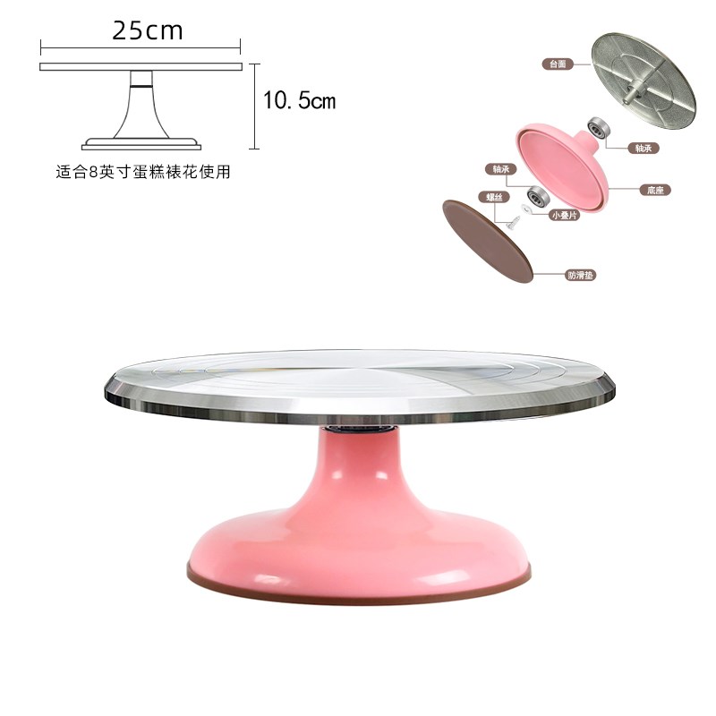 5JN蛋糕转台转盘生日裱花台托盘旋转底座烘焙工具全套家用做烘培