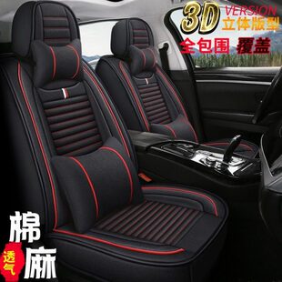 上汽大通t60皮卡座套t70夏季d60全包x5汉腾x7s专用汽车坐垫皮革套