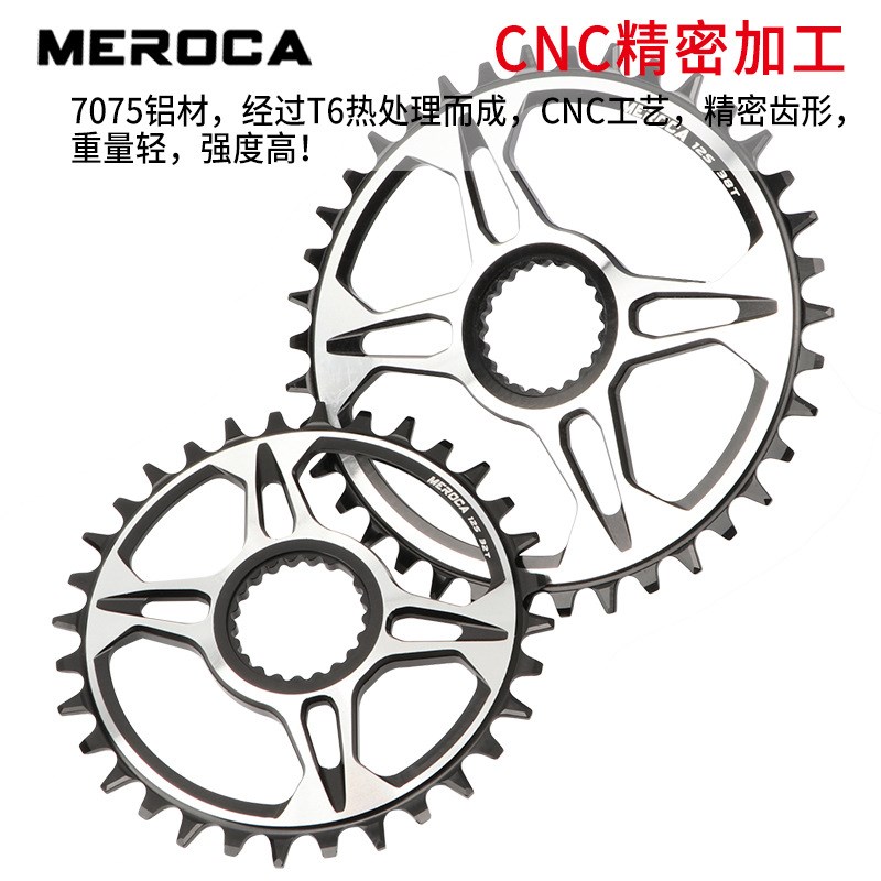 新款 喜马诺12速牙盘盘片 正负齿 M7100/8100/9100修补盘片