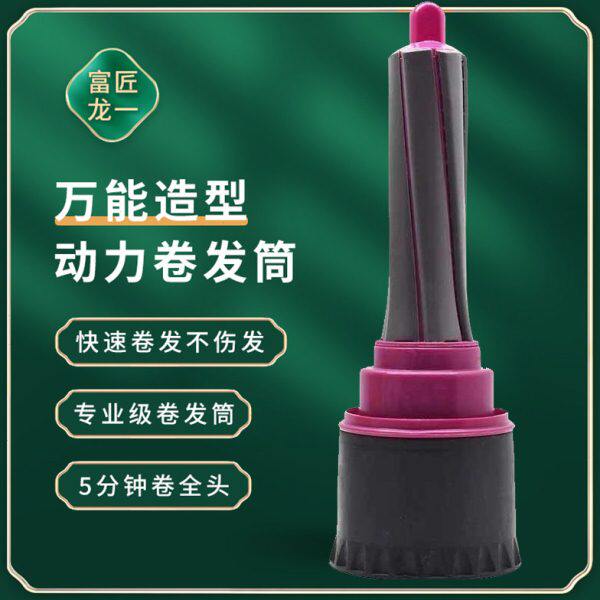 头发空气动力卷发器HAIRIRON自动卷发神器吹风桶低温造型美发神器