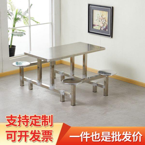 可拆卸组装长凳圆凳食堂餐桌椅组合小吃店食堂不锈钢折叠餐桌椅,商业/办公家具,食堂餐桌椅,淘宝优惠券,粉丝福利购,淘宝优惠卷
