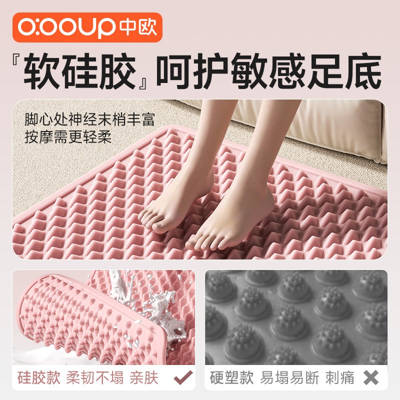 超慢跑足底按摩垫脚底通经络原地室内脚踩垫硅胶双面方形指压板