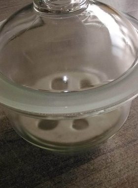 干燥器 180mm 玻璃干燥器 实验用品 玻璃仪器 56.00