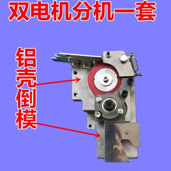 半自动打包机配件双电机收送带分机橡胶轮退带分机组合一套通用型