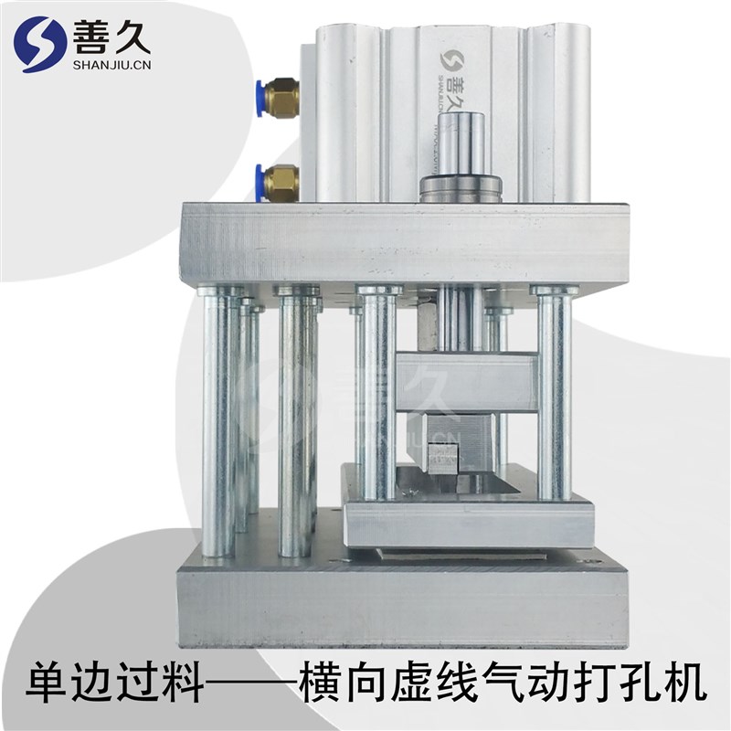 虚线切刀打孔机点断打孔机易撕拉单边过料横向,多用于打抽纸撕线
