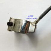 海天注塑机配件喷嘴全封闭电热圈射嘴加热圈30