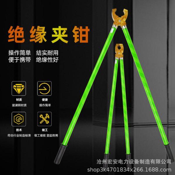 10KV电力压绝缘夹钳35KV轻型手握式绝缘钳虎口钳熔断器用0.4kv,五金/工具,尖嘴钳,淘宝优惠券,粉丝福利购,淘宝优惠卷